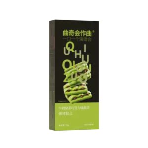 牛奶綠茶味-72G